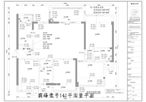 霖峰壹號