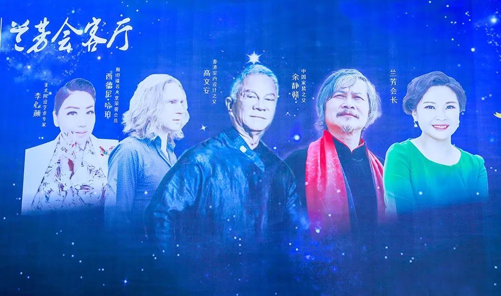 星藝裝飾創(chuàng)始人余工榮獲廣東省建筑裝飾設(shè)計行業(yè)“終身成就獎” 